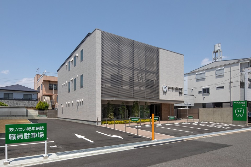 あいせい紀年病院歯科棟　新築工事