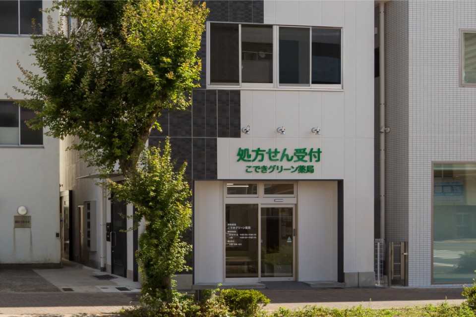 有限会社進栄社 社屋　新築工事